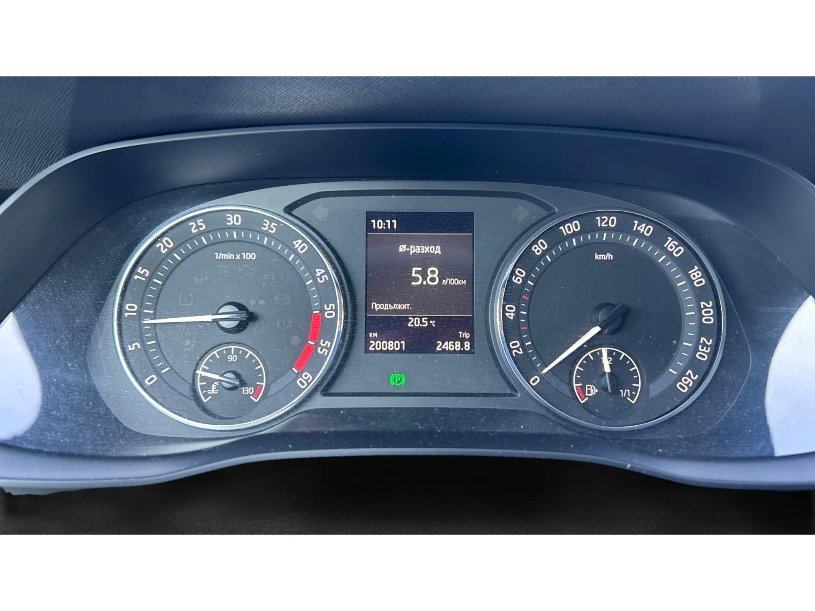 Skoda Octavia 2.0 TDi, Месечна вноска от 199  , снимка 15 - Автомобили и джипове - 56225166