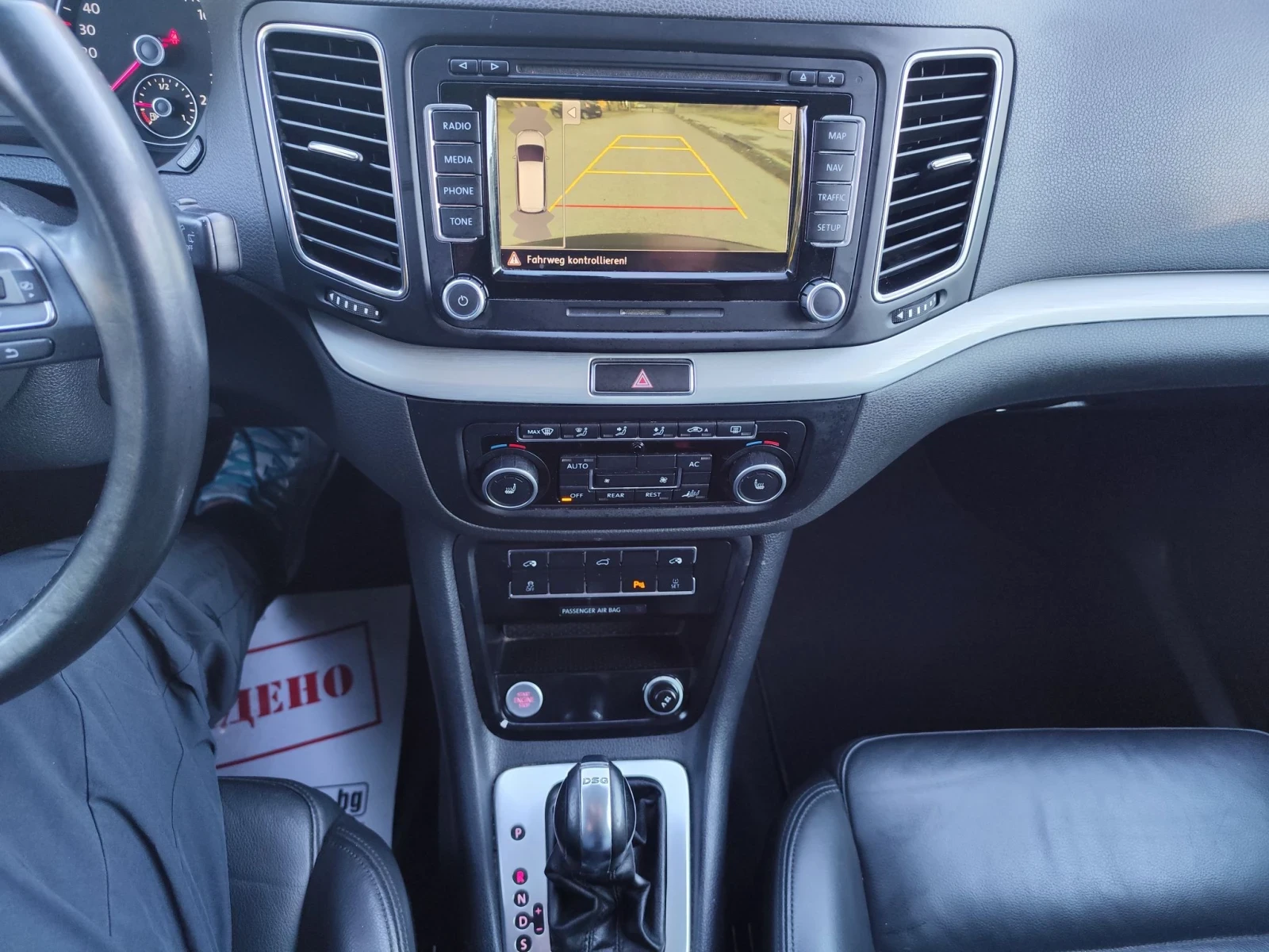 VW Sharan 2.0 TSI Highline Швейцария , снимка 8 - Автомобили и джипове - 56339840