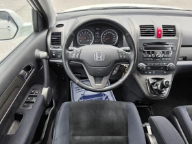 Honda Cr-v 2.0i-VTEC 4x4 ЕВРО 5, снимка 11