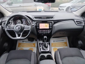 Nissan Qashqai КАПАРИРАН 1.3 TCe /160к.с. N-CONNECTA, снимка 8