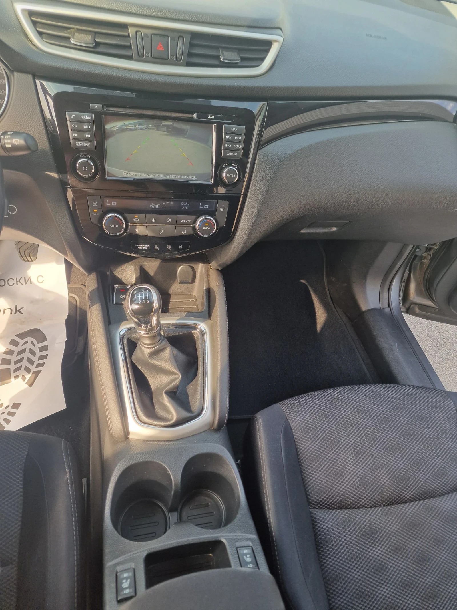 Nissan Qashqai 1.6dci 4x4  -10% | Mobile.bg   11