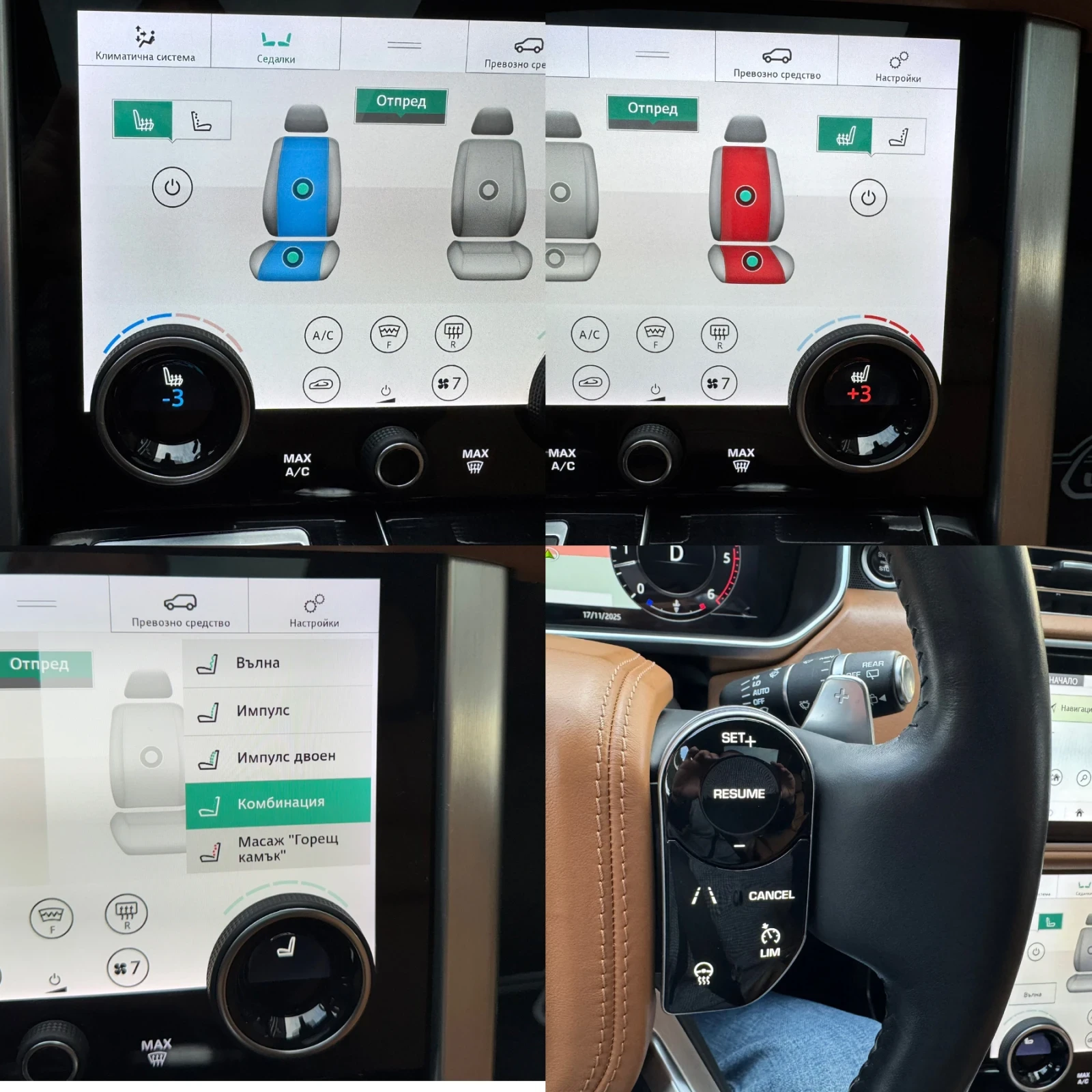 Land Rover Range rover 4.4TDV8#LONG#AUTOBIOGRAPHY#FULL FULL FULL | Mobile.bg   17