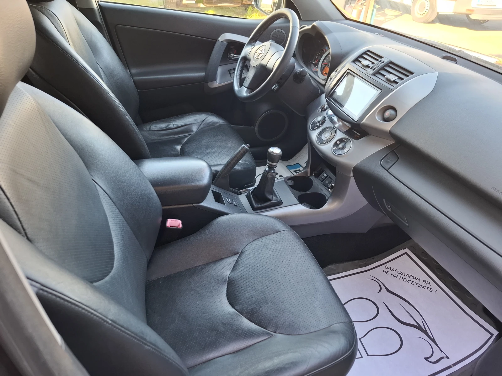 Toyota Rav4 4х4, снимка 9 - Автомобили и джипове - 54972983
