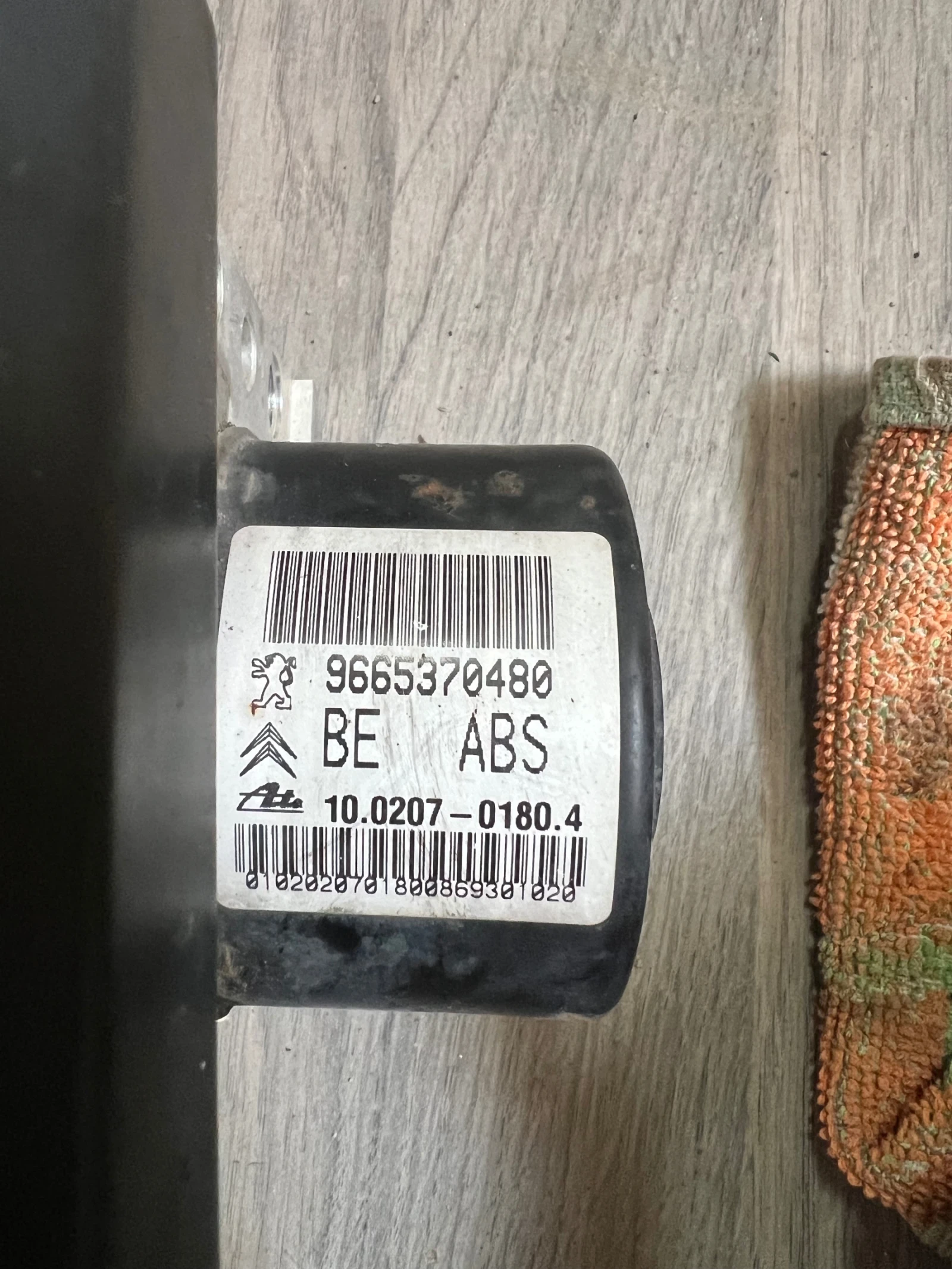 9665370480 ABS ����� CITROEN Ate 10.0207-0180.4 ABS MK70 CEM00 10.0970-1166.3K 28.5700-0307.3 | Mobile.bg � ����������� 1