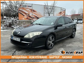 Renault Laguna, снимка 1