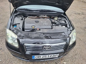 Toyota Avensis 2.2 d4d 150ps, снимка 7