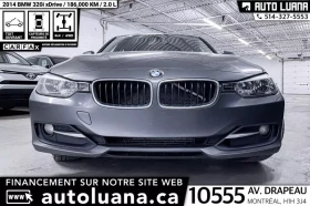 BMW 320 xDrive* ПАМЕТ* ПОДГРЕВ* ШИБИДАХ - 20750 лв. / 10609.31 € - 66322320 3