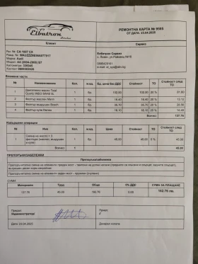 Audi A4 Б7 avant - 3500 € - 57803744 16
