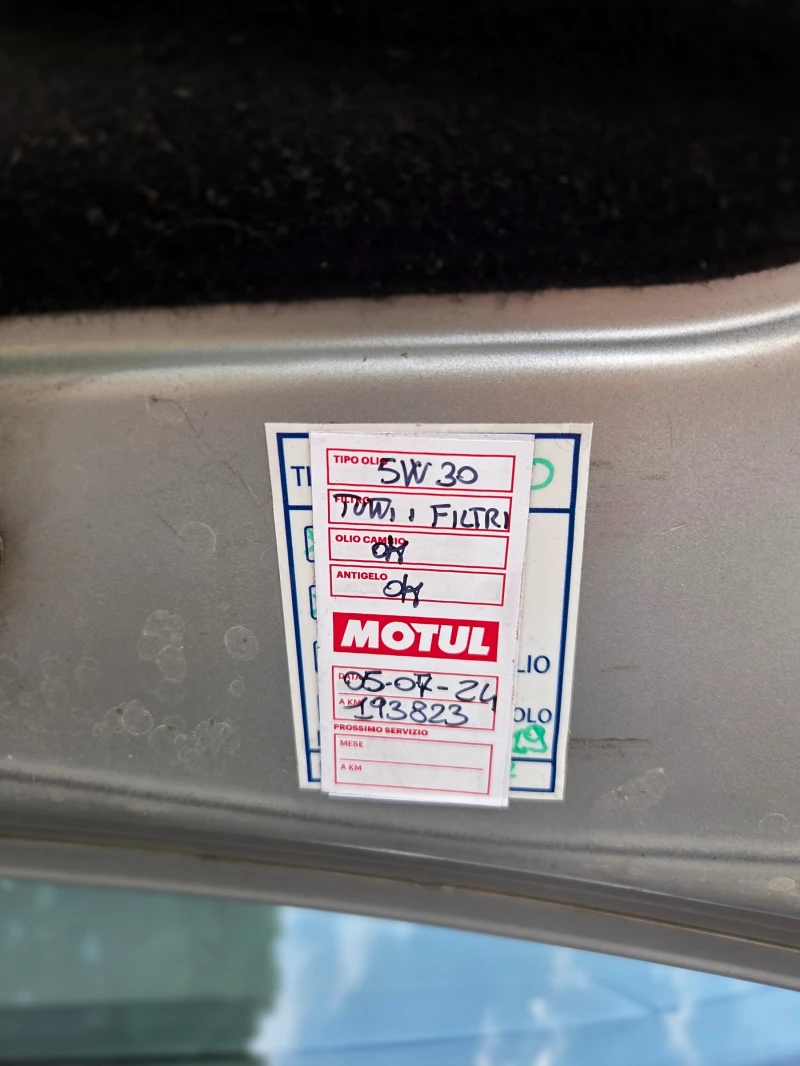 Volvo V50 D2 R-DESIGN УНИКАТ, снимка 16 - Автомобили и джипове - 51324179