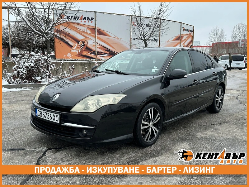 Renault Laguna