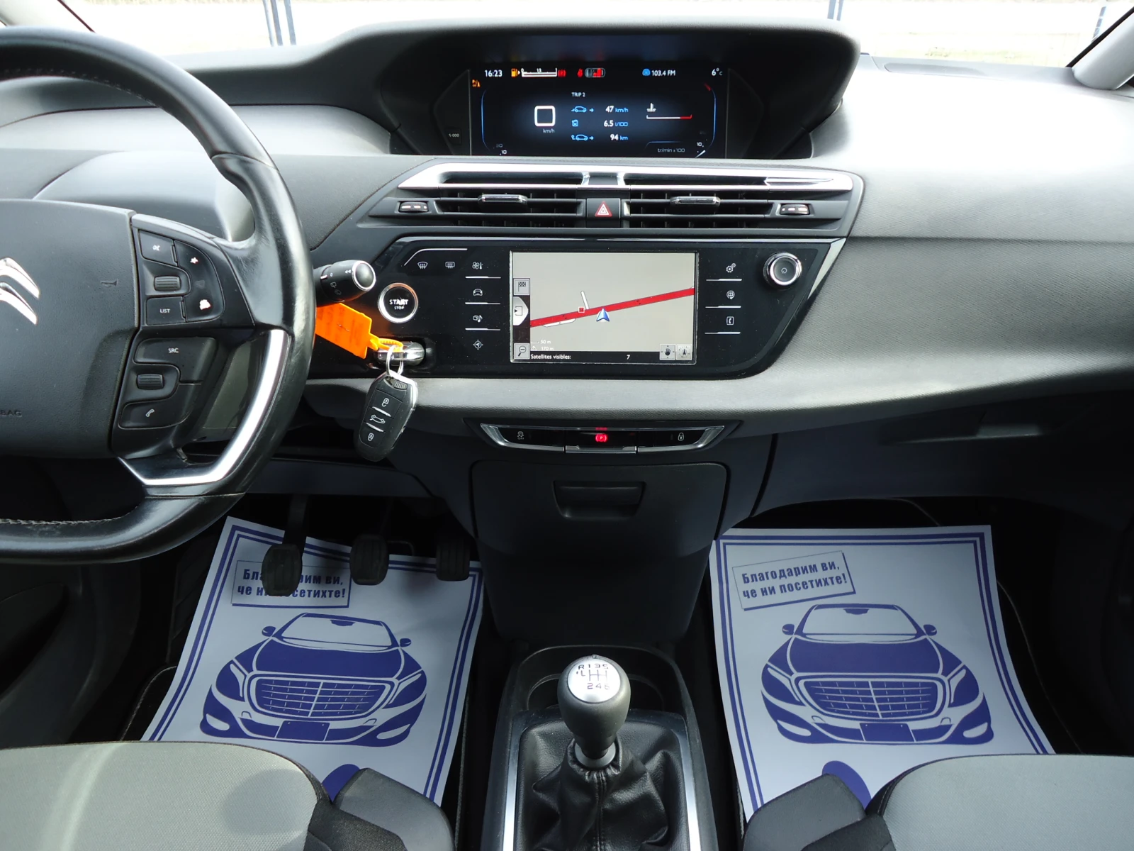 Citroen C4 Picasso 2.0 BlueHDI Навигация Камера, снимка 15 - Автомобили и джипове - 53915730