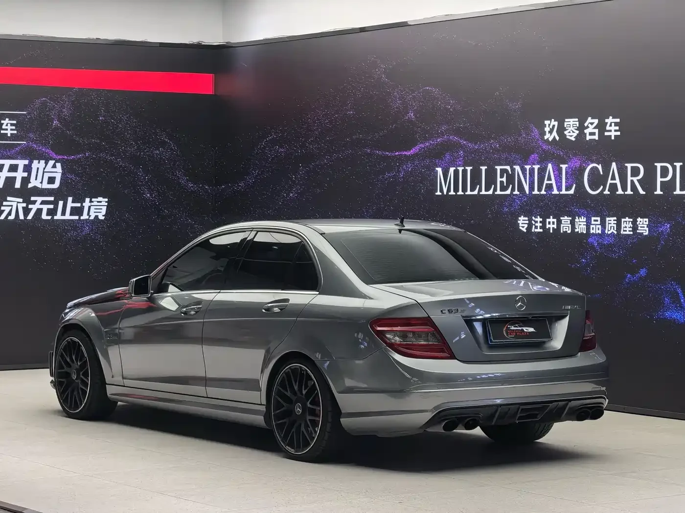 Mercedes-Benz C 63 AMG V8* CARBON* HARMAN* 87300 KM* ������ ���� | Mobile.bg � ����������� 8