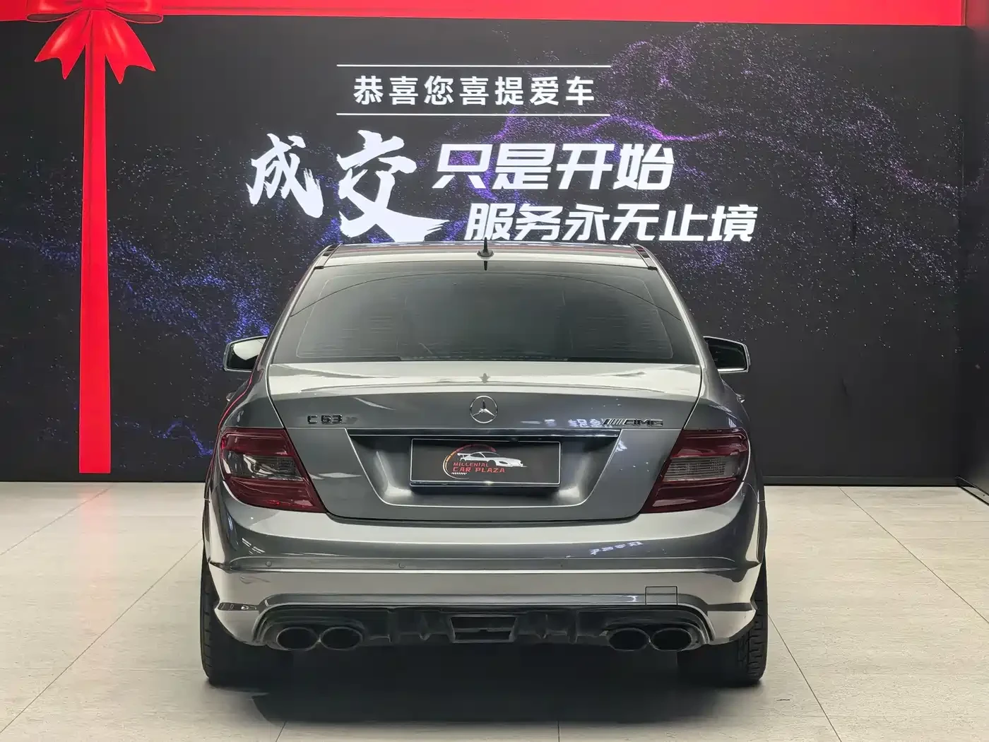 Mercedes-Benz C 63 AMG V8* CARBON* HARMAN* 87300 KM* ������ ���� | Mobile.bg � ����������� 7