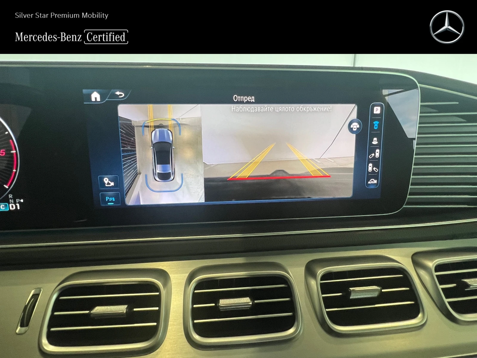 Mercedes-Benz GLE 450 AMG d 4MATIC | Mobile.bg   13