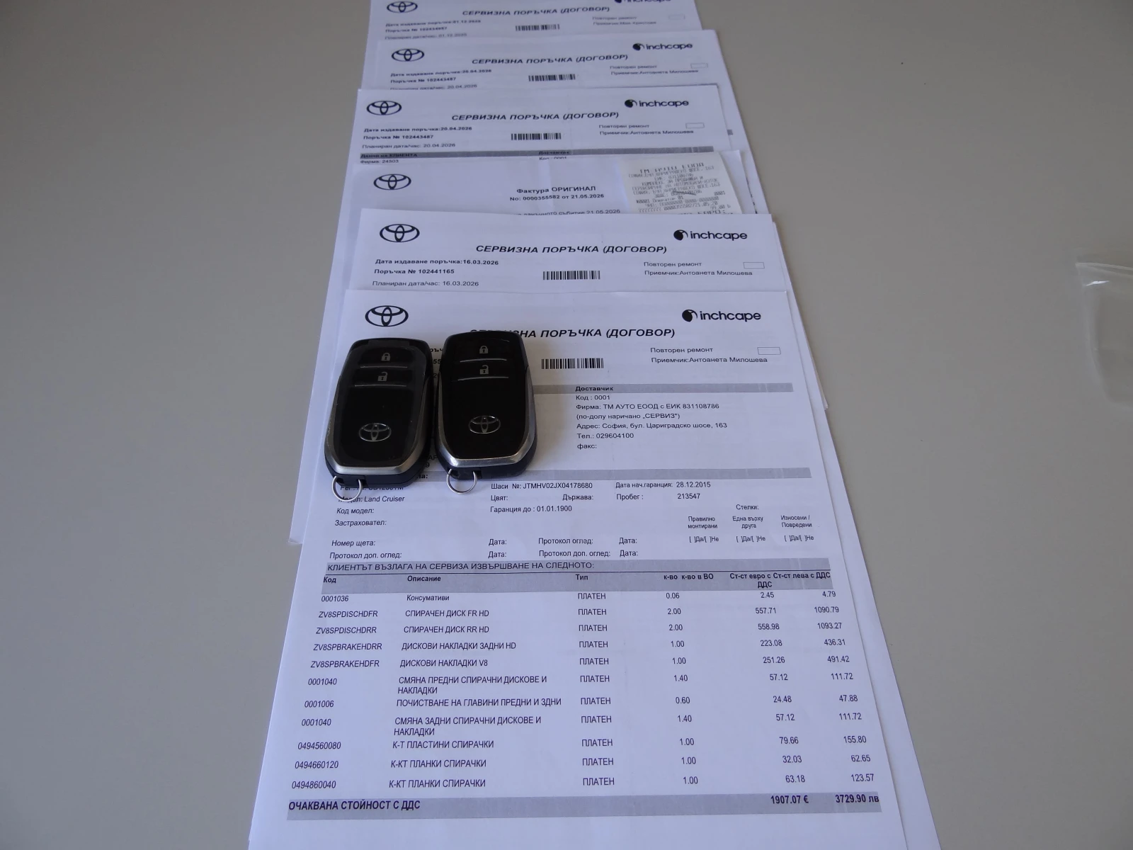 Toyota Land cruiser 200/V8d-4d/Facelift/AWD/Auto/Navi/Koja/Camera-360/, снимка 15 - Автомобили и джипове - 54807936
