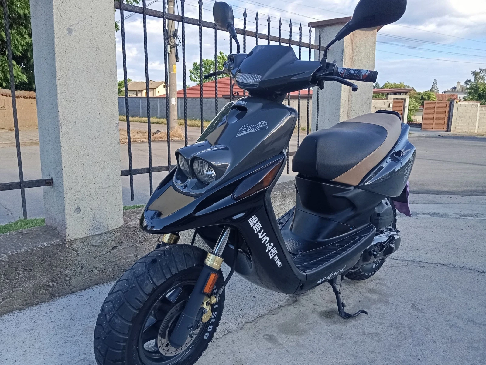 Yamaha Booster CW 50 RS