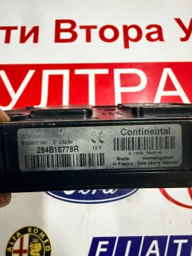 284B15778R BCM Модул RENAULT MEGANE 3 S180071101, снимка 3 - Части - 53236387