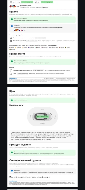 Audi A4 TFSI, снимка 10