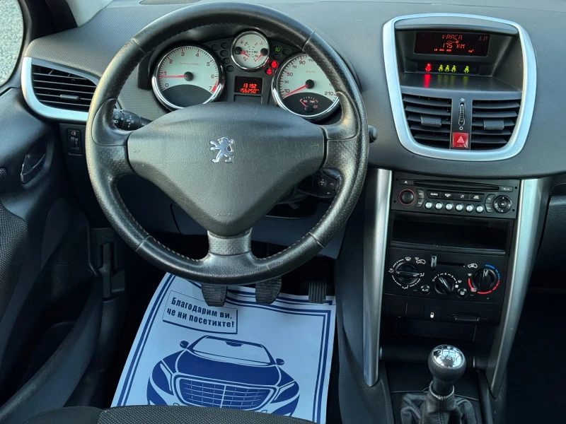 Peugeot 207 1.4i 95к.с * Климатик* , снимка 10 - Автомобили и джипове - 47874170