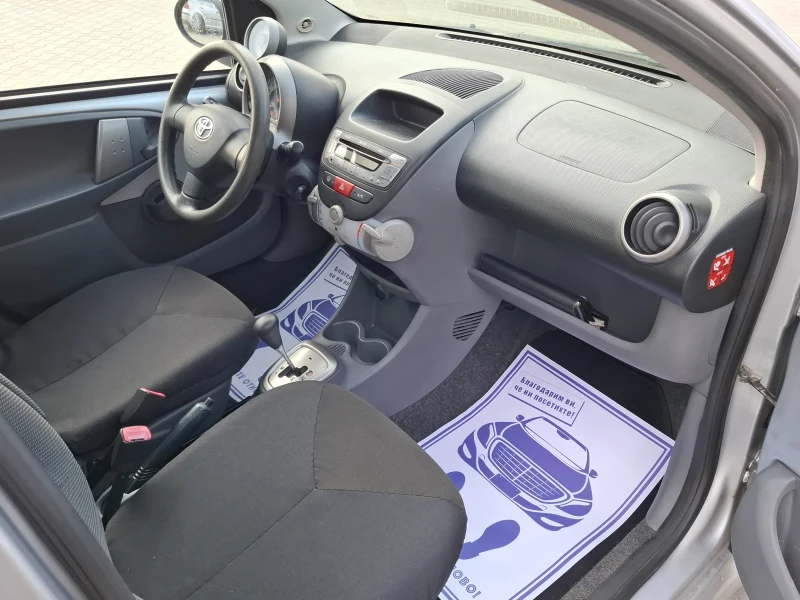 Toyota Aygo 1.0VVT-I* (68кс)* * AВТОМАТИК* * НОВ ВНОС* * , снимка 15 - Автомобили и джипове - 52720927
