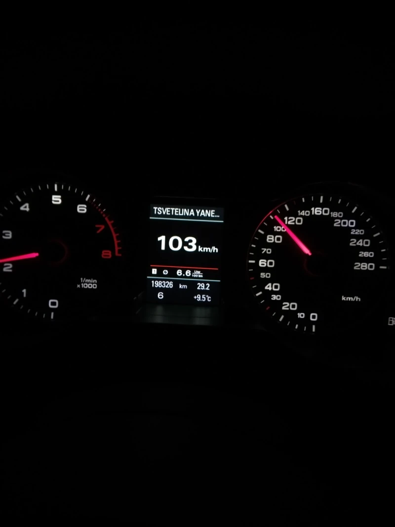 Audi A4 TFSI, снимка 15 - Автомобили и джипове - 52798845