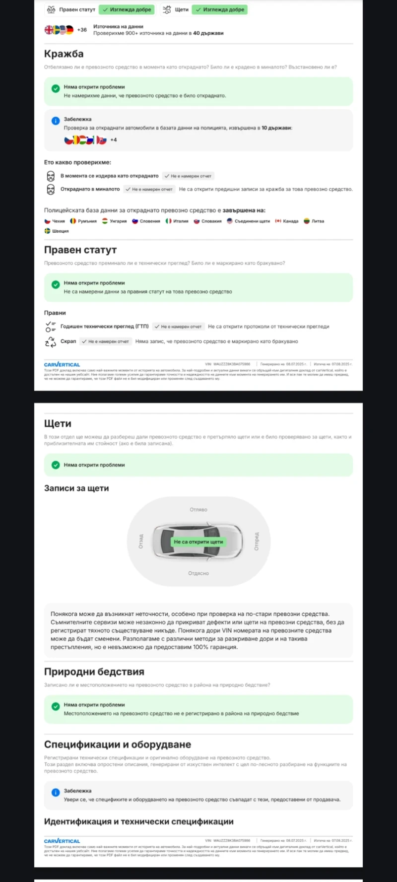 Audi A4 TFSI, снимка 10 - Автомобили и джипове - 52798845