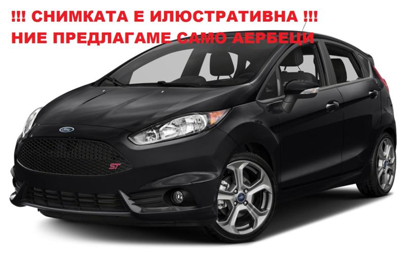 Ford Fiesta АЕРБЕГ ВОЛАН, снимка 1