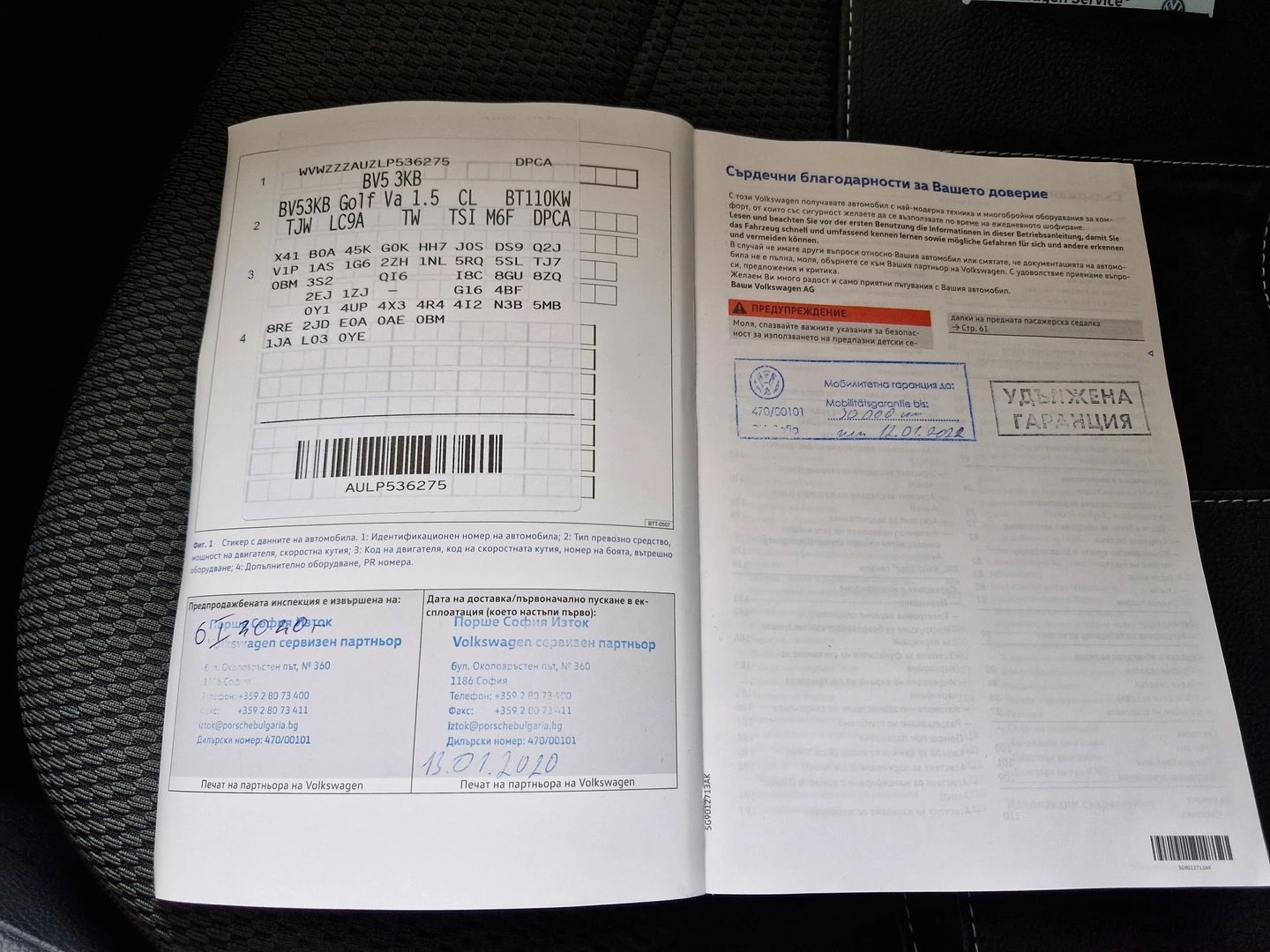 VW Golf Variant Comfortline 1.5TSI EVO BMT | Mobile.bg � ����������� 15