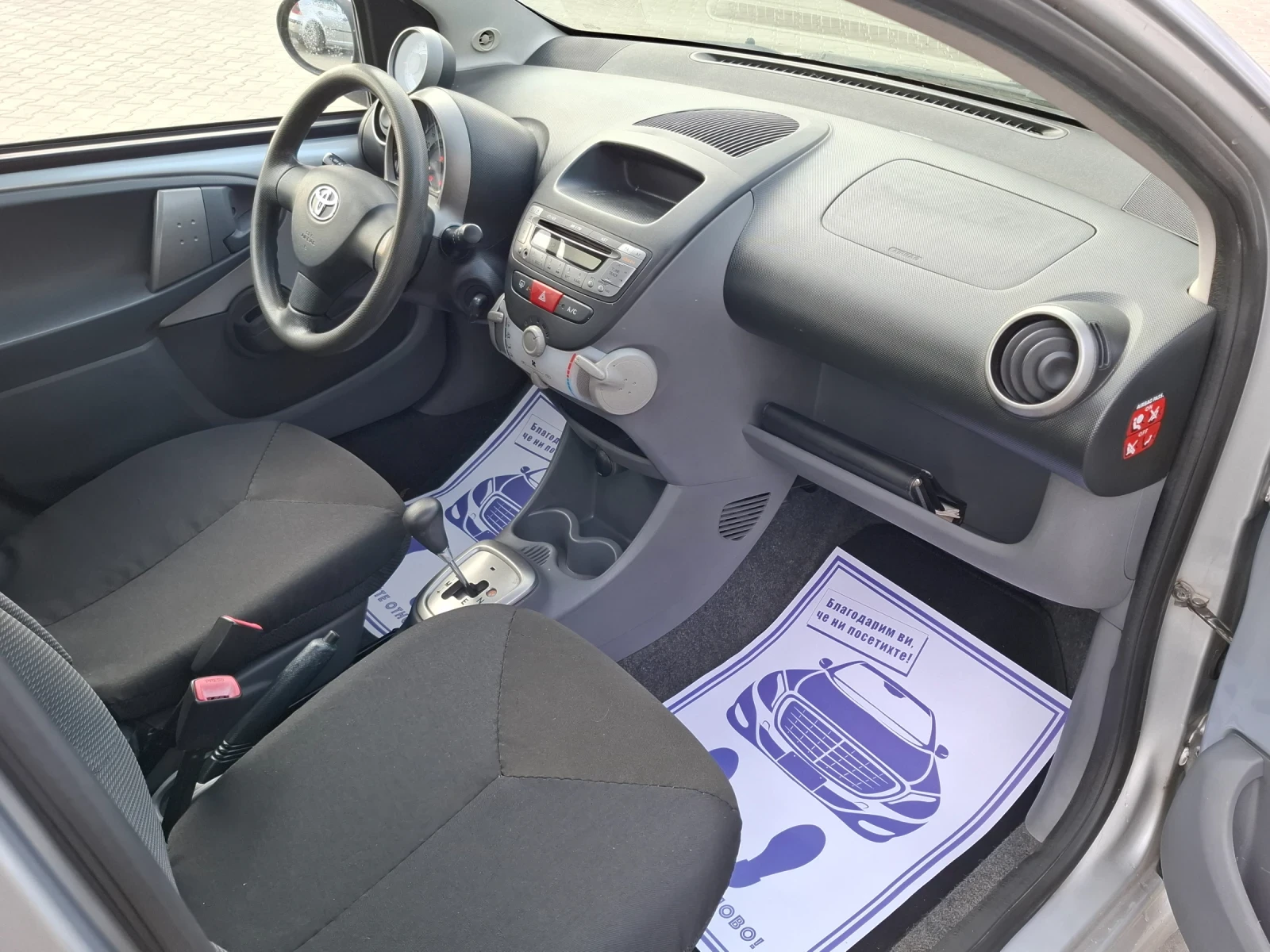 Toyota Aygo 1.0VVT-I* (68��)* * A��������* * ��� ����* *  | Mobile.bg � ����������� 15