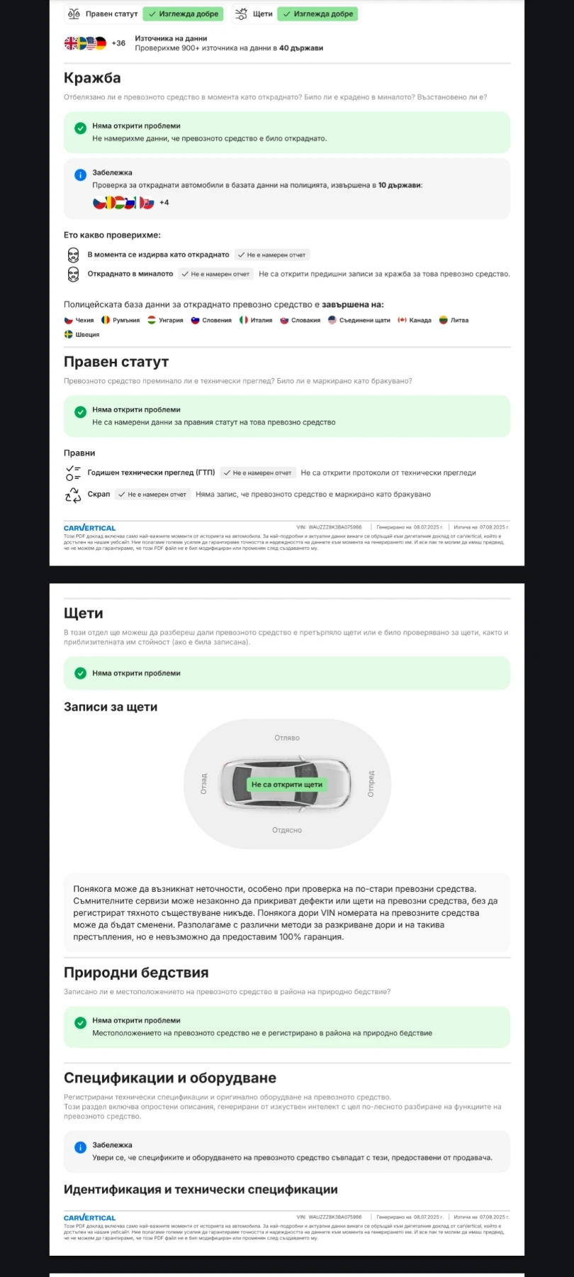 Audi A4 TFSI | Mobile.bg � ����������� 10