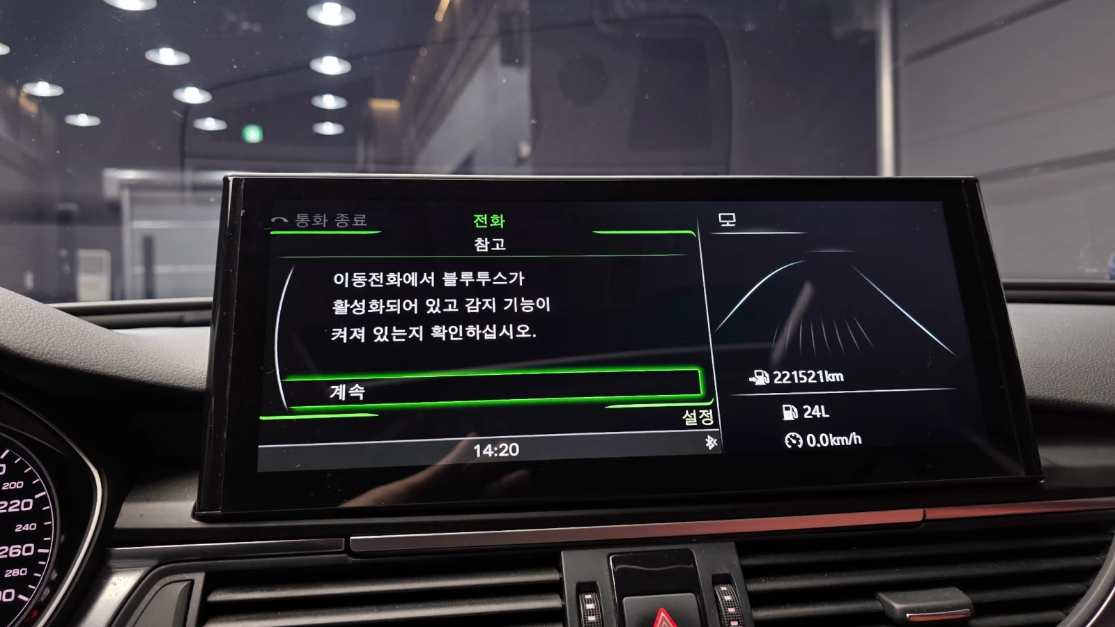 Audi A6 3.0TDI Quattro autogeorge.com | Mobile.bg � ����������� 15