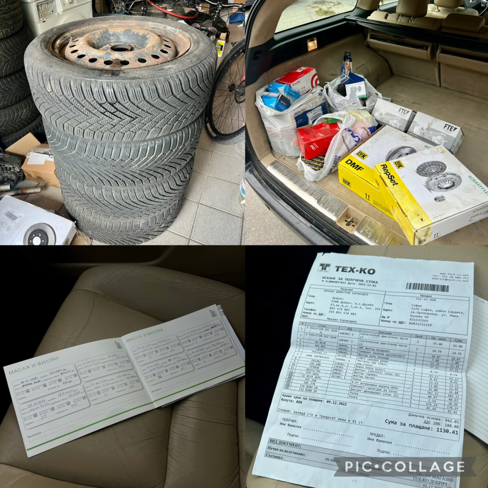 Honda Accord 2.2 i-CTDi Обслужена!, снимка 16 - Автомобили и джипове - 56272145