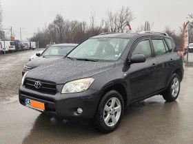 Toyota Rav4 2.0VVT-i* ГАЗ* 4Х4* АВТОМАТИК* КОЖА* XENON* , снимка 1