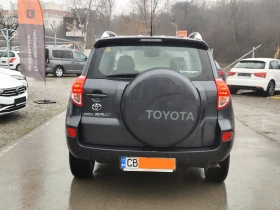 Toyota Rav4 2.0VVT-i* ГАЗ* 4Х4* АВТОМАТИК* КОЖА* XENON* , снимка 5