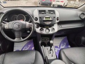 Toyota Rav4 2.0VVT-i* ГАЗ* 4Х4* АВТОМАТИК* КОЖА* XENON* , снимка 8