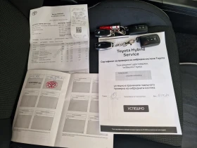 Toyota Rav4 2.5 197кс.70 000км - 43990 лв. - 48454371 14