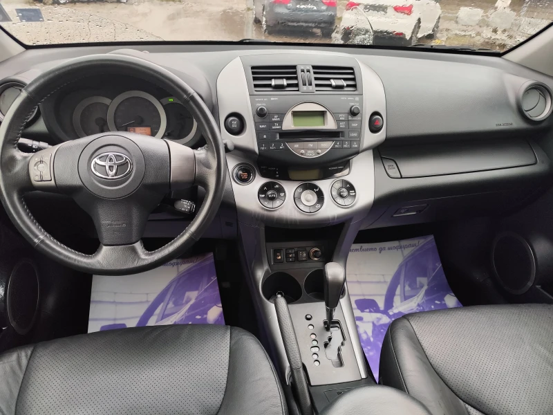 Toyota Rav4 2.0VVT-i* ГАЗ* 4Х4* АВТОМАТИК* КОЖА* XENON* , снимка 8 - Автомобили и джипове - 49326315