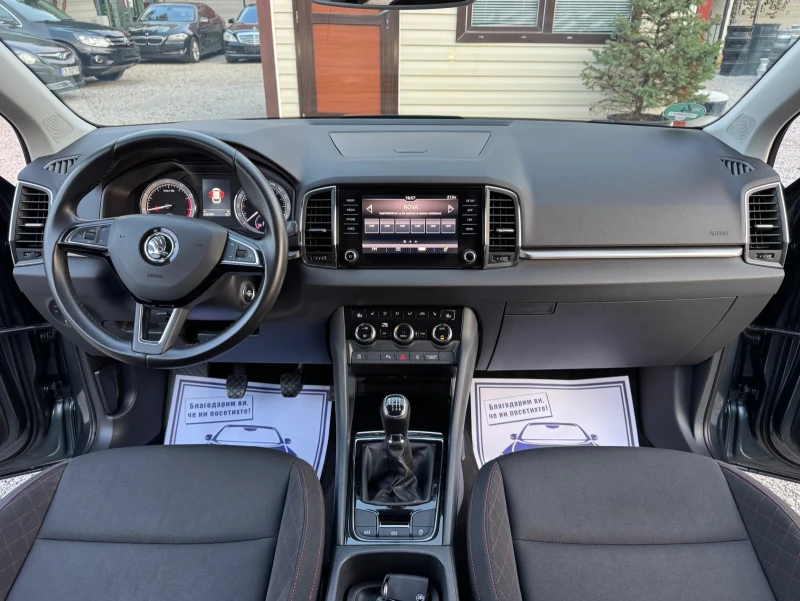 Skoda Karoq 1.5 TSI 6 скорости, снимка 15 - Автомобили и джипове - 51414775