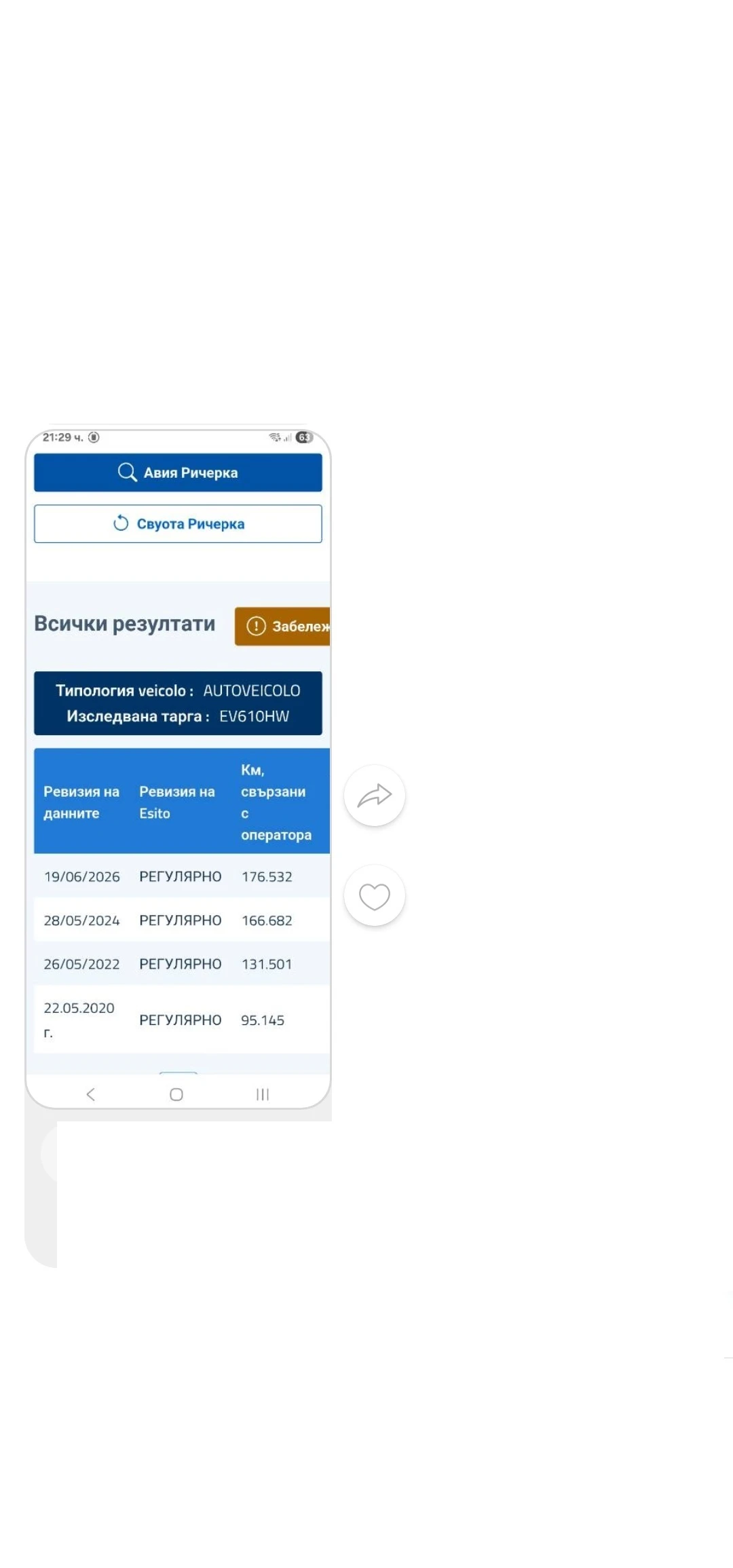 Hyundai IX35 1, 7cdti фейс, снимка 17 - Автомобили и джипове - 55512361