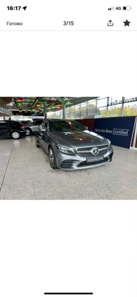 Обява за продажба на Mercedes-Benz C 220 4MATIC ~31 EUR - изображение 9