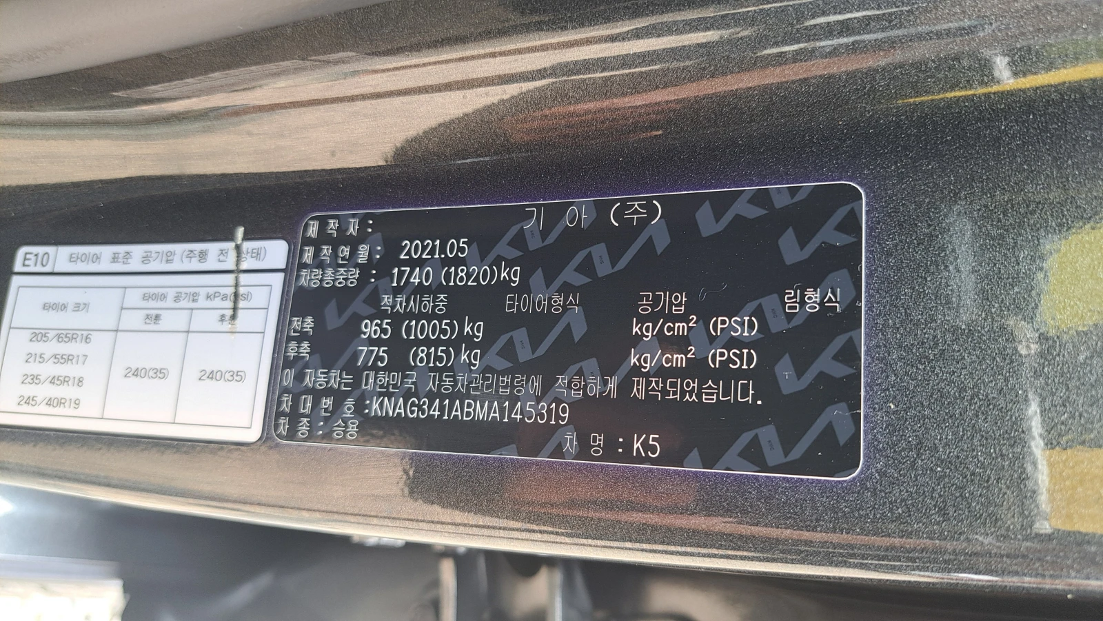 Kia K5 CVVL  2.00 | Mobile.bg   16