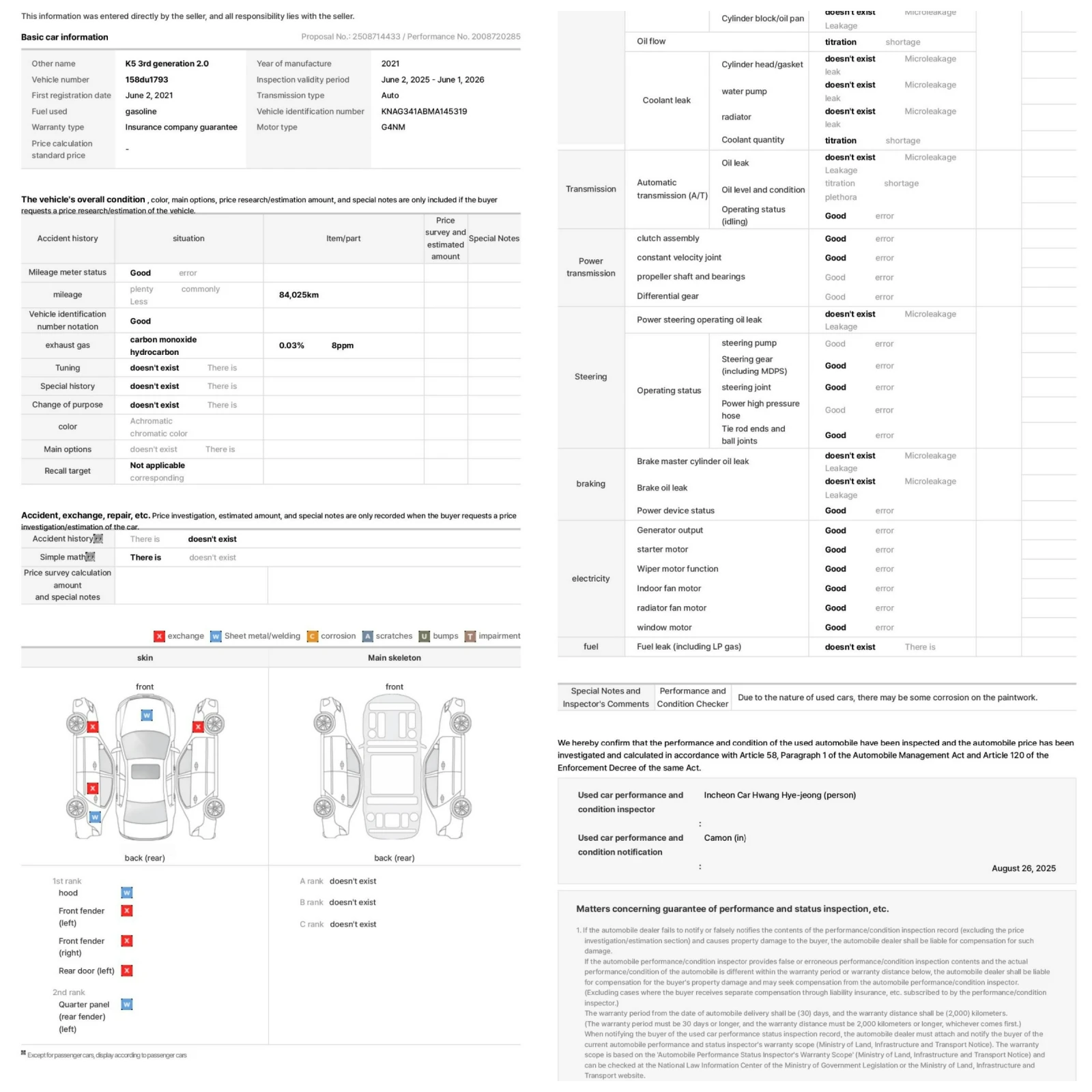 Kia K5 CVVL  2.00 | Mobile.bg   17