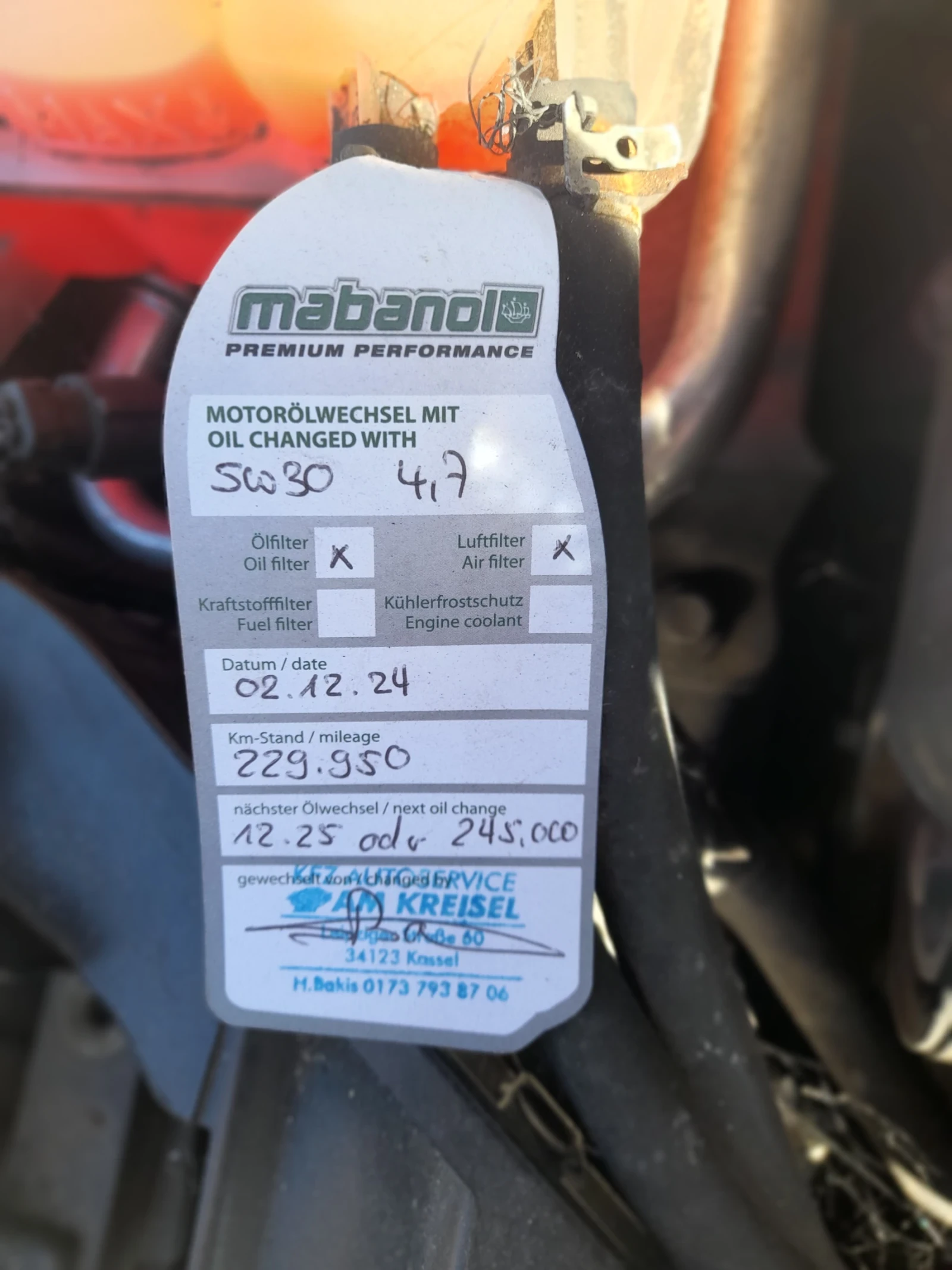 Ford Focus | Mobile.bg   12