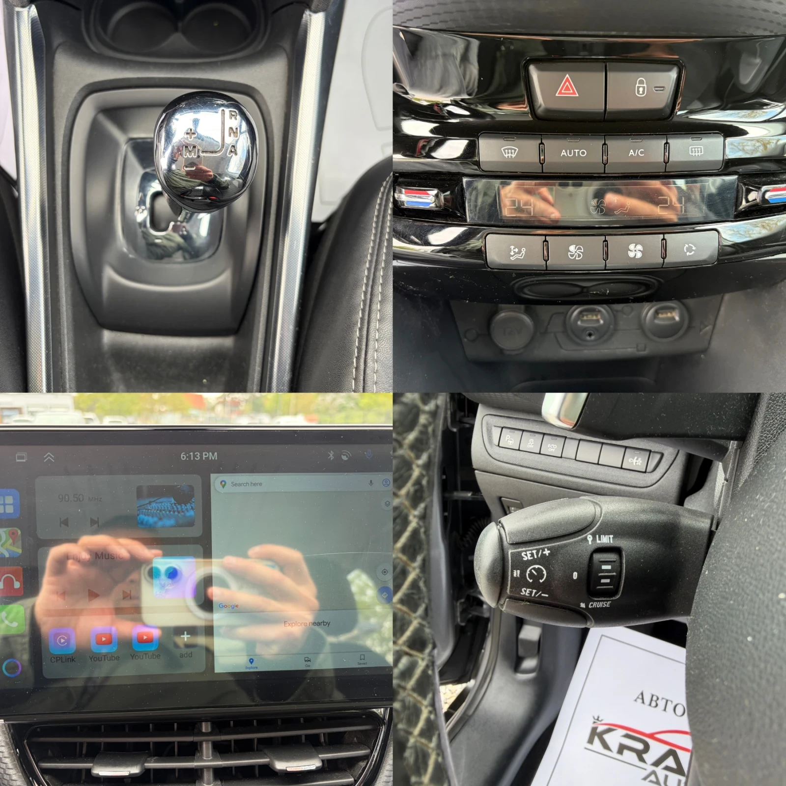 Peugeot 2008 1.6HDI ALLURE  , снимка 10 - Автомобили и джипове - 54111141