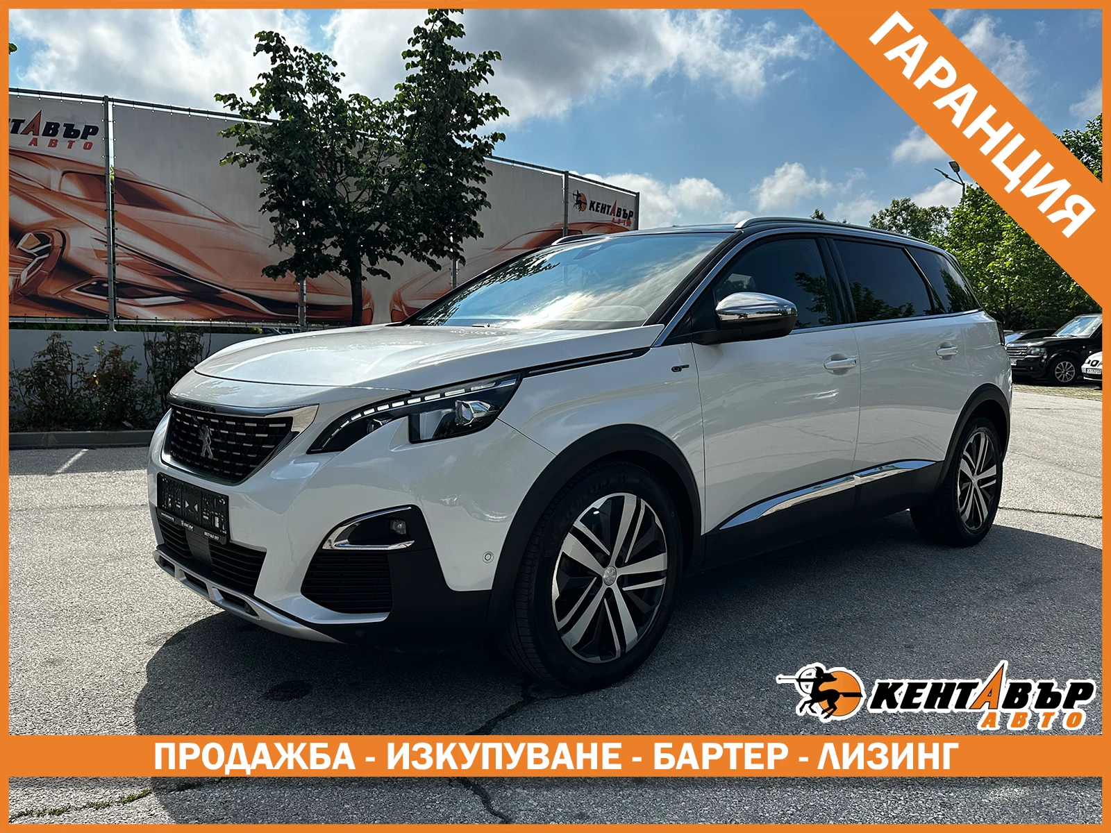 Peugeot 5008 2.0d GT line/Абсолютно всички екстри!/ГАРАНЦИЯ