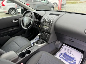 Nissan Qashqai (KATO НОВА), снимка 15