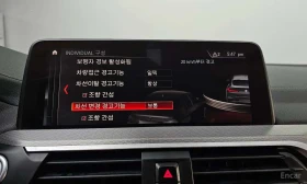 BMW X4 * xDrive M40d * ОБДУХВАНЕ * 360 * HUD * ЦЕНА ДО БГ | Auto.bg — изображение 15