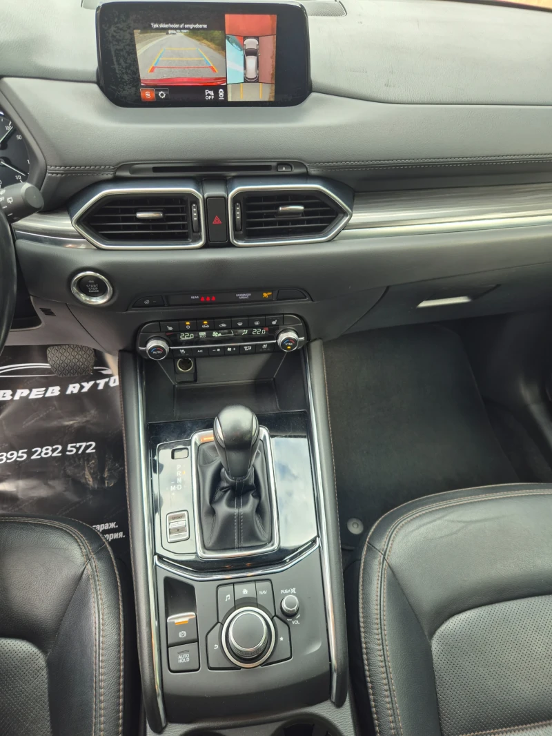 Mazda CX-5 2.5i Skyactiv, снимка 8 - Автомобили и джипове - 50621604