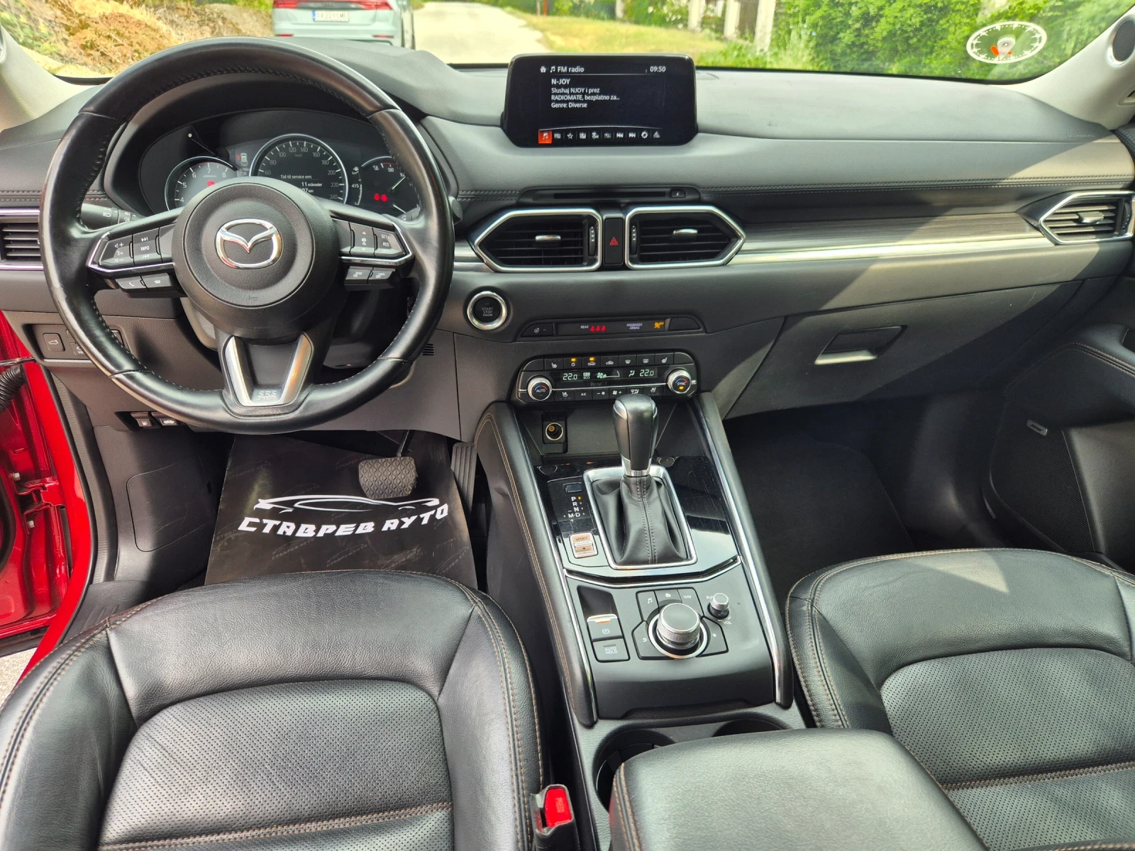 Mazda CX-5 2.5 Skyactiv - изображение 9