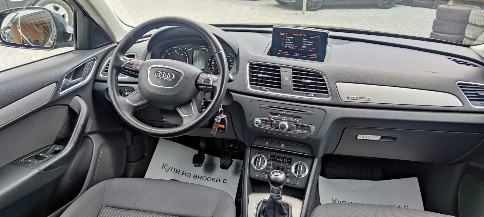 Audi Q3 2.0TDI QUATTRO  - изображение 7